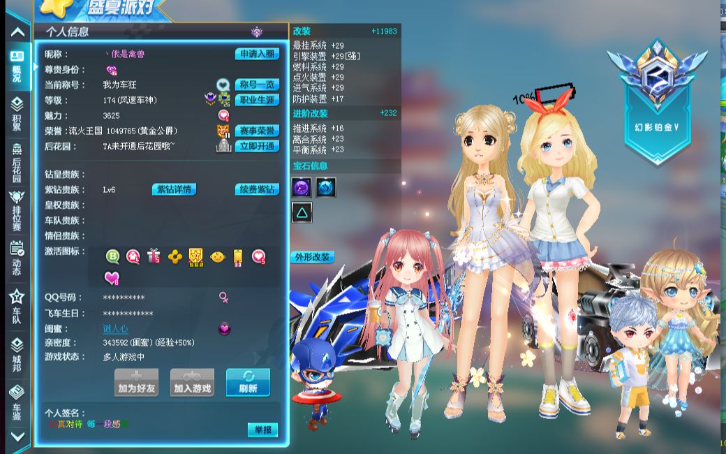 分析这场比 分析这场比